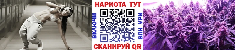 Купить закладку Конопля  Галлюциногенные грибы  АМФЕТАМИН  MDMA  COCAIN  Меф мяу мяу  ГАШИШ  Малоархангельск