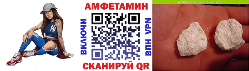 Купить  Малоархангельск  Амфетамин Розовый 