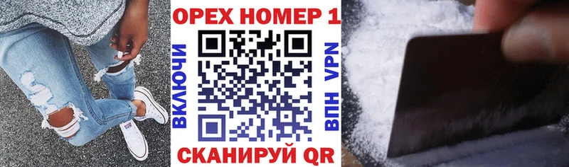 КОКАИН 98% Малоархангельск