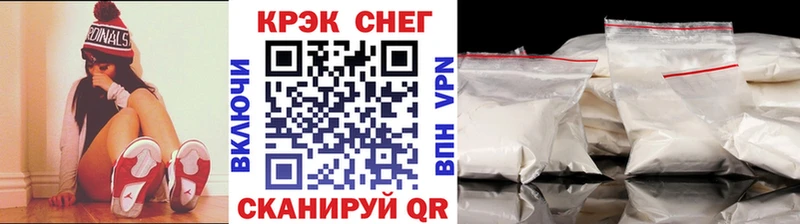 COCAIN FishScale  Купить закладки  Малоархангельск 