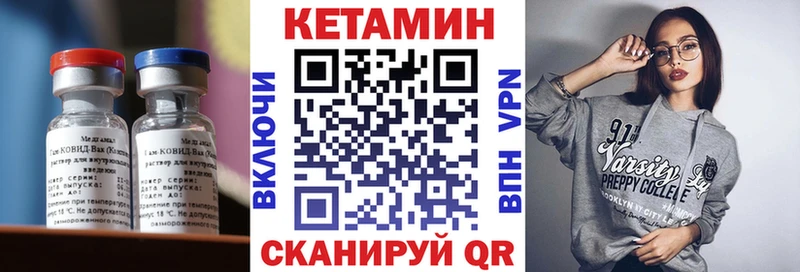 Купить закладки  Малоархангельск  Кетамин ketamine 