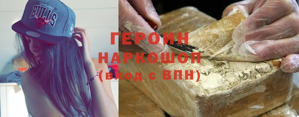 гидра Армянск
