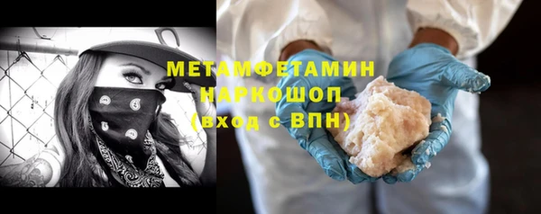 гидра Армянск