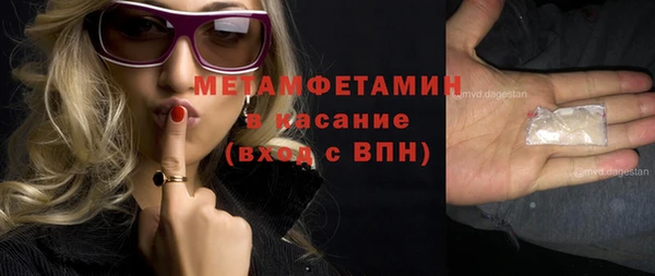 гидра Армянск