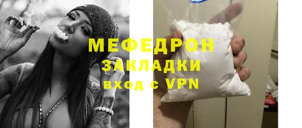 гидра Армянск