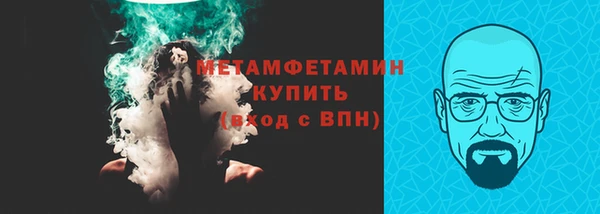 гидра Армянск
