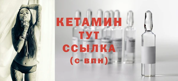 гидра Армянск
