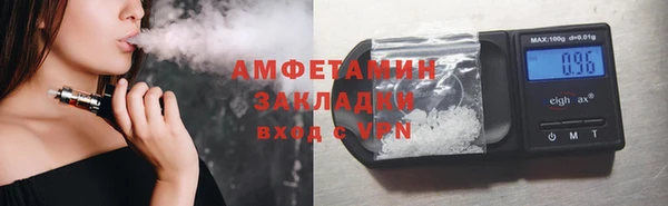 гидра Армянск
