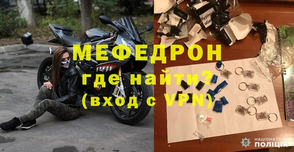 гидра Армянск