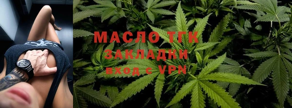 гидра Армянск