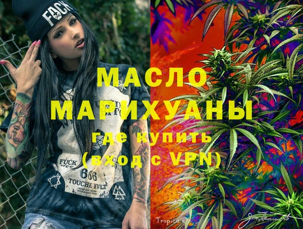 мдма Арсеньев