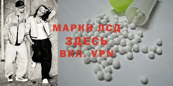 гидра Армянск