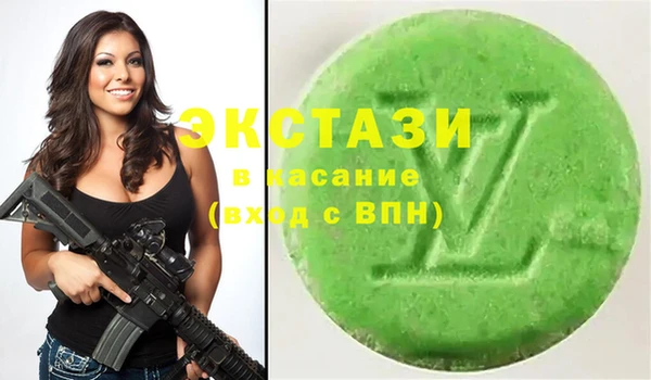 гидра Армянск