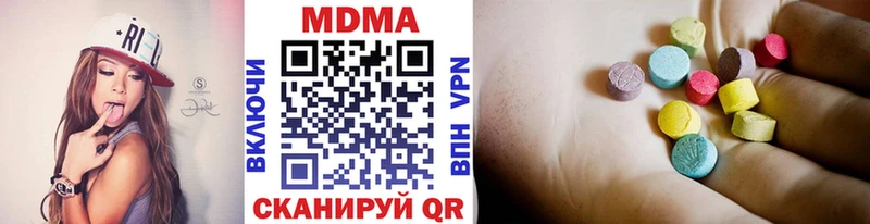 МДМА crystal  Купить где  Малоархангельск 