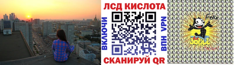 Купить  Малоархангельск  Наркотические марки 1,8мг 