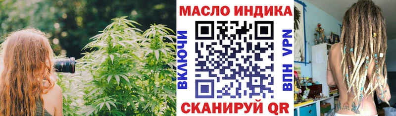 Дистиллят ТГК концентрат  Купить где  Малоархангельск 