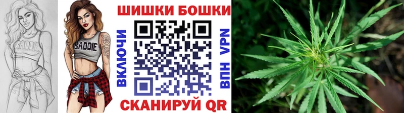 Бошки марихуана Bruce Banner  Купить где  Малоархангельск 